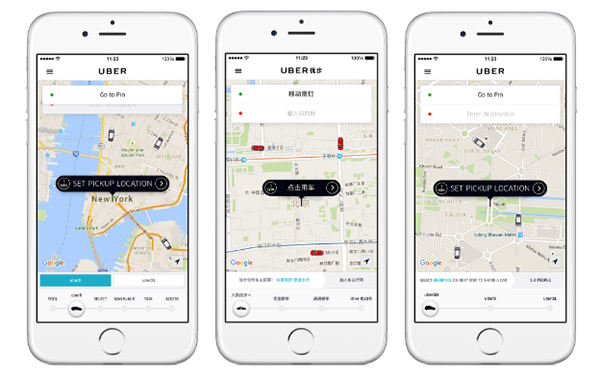 Imagem da página inicial do Uber, um exemplo de as a service
